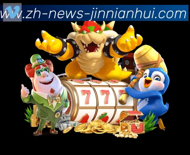 战术分析频道